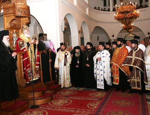 Η ΑΘΜ ΓΙΑ ΤΗΝ ΕΚΔΗΜΙΑ ΤΟΥ ΜΑΚΑΡΙΣΤΟΥ ΑΡΧΙΕΠΙΣΚΟΠΟΥ ΑΛΒΑΝΙΑΣ ΚΥΡΟΥ ΑΝΑΣΤΑΣΙΟΥ